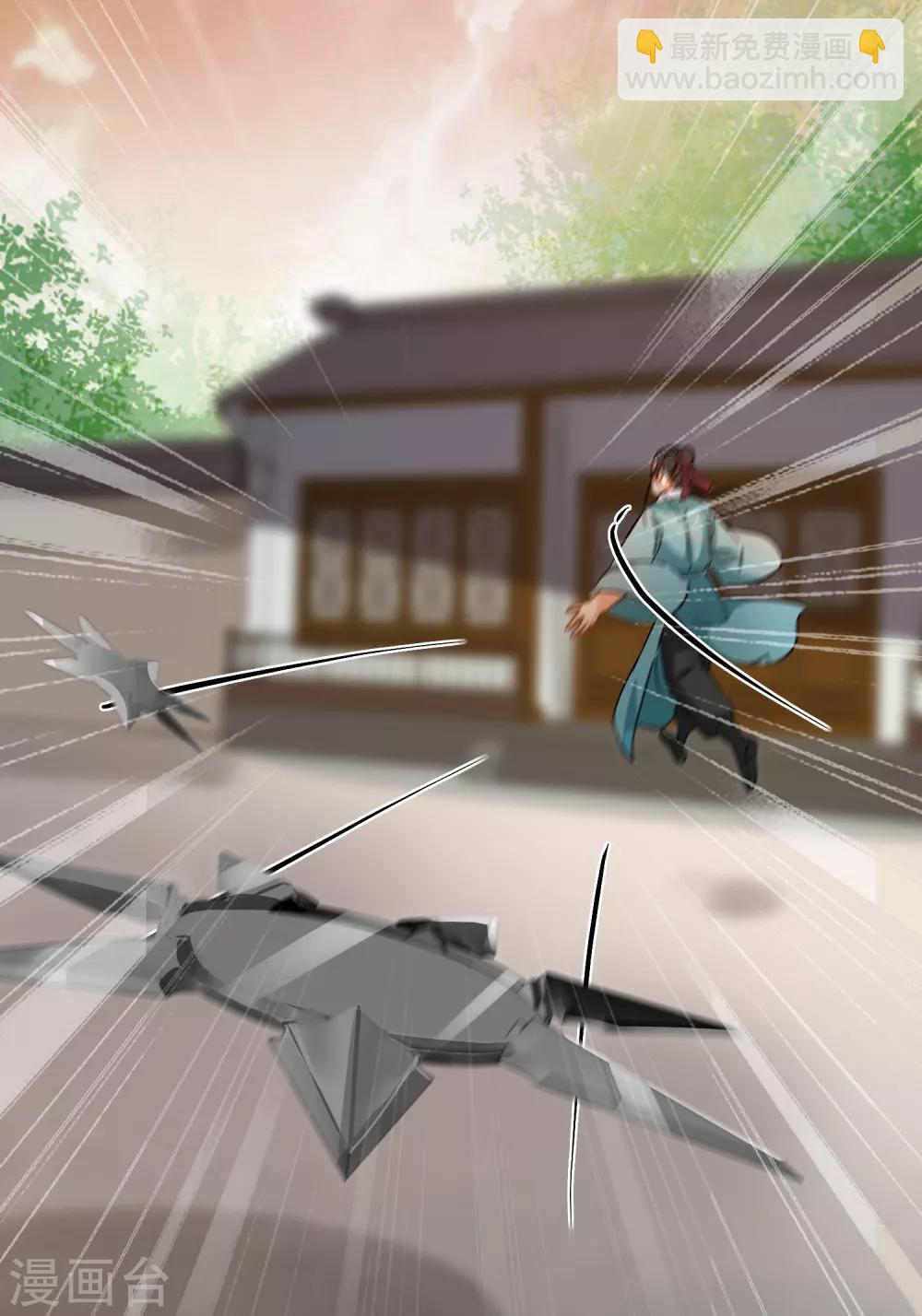 第97话 宝刀杀招-第102话