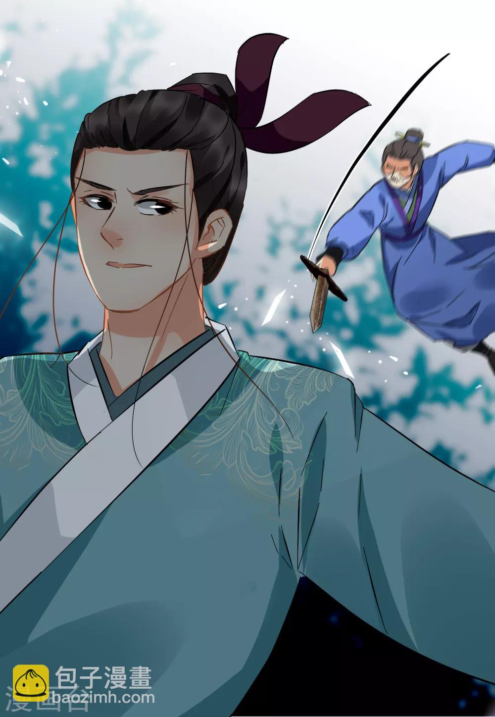 第97话 宝刀杀招-第102话