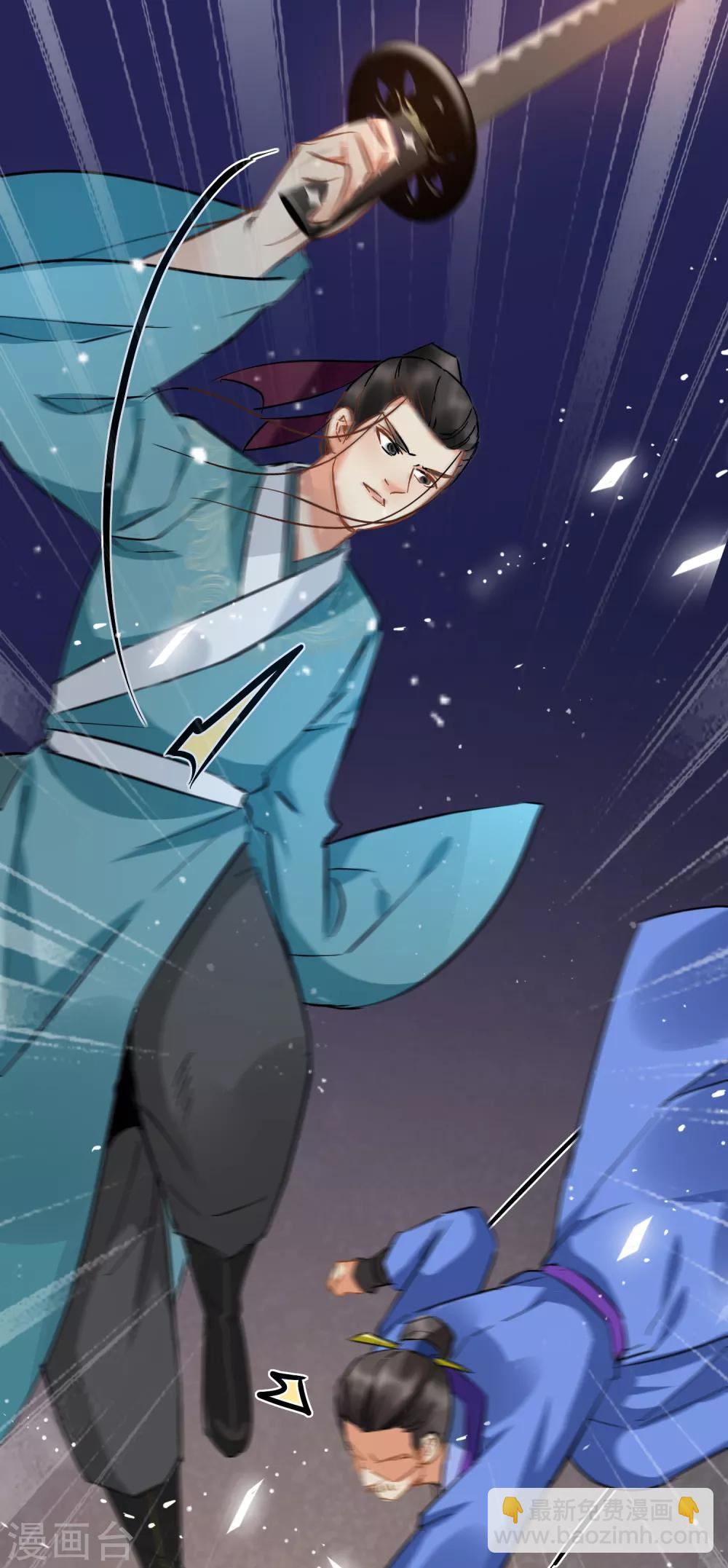 第97话 宝刀杀招-第102话