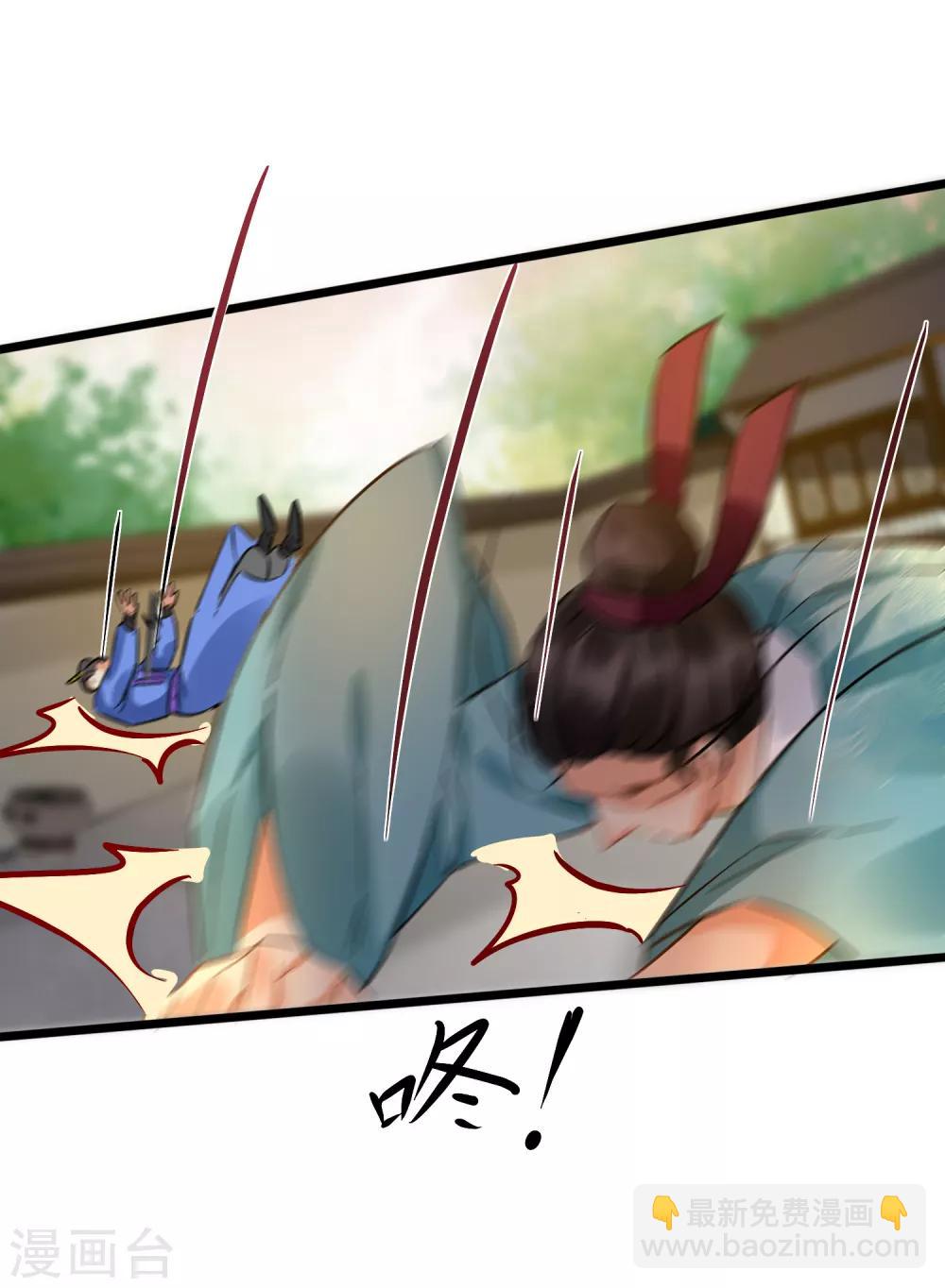 第97话 宝刀杀招-第102话