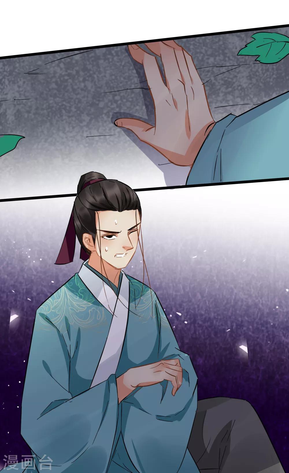 第97话 宝刀杀招-第102话