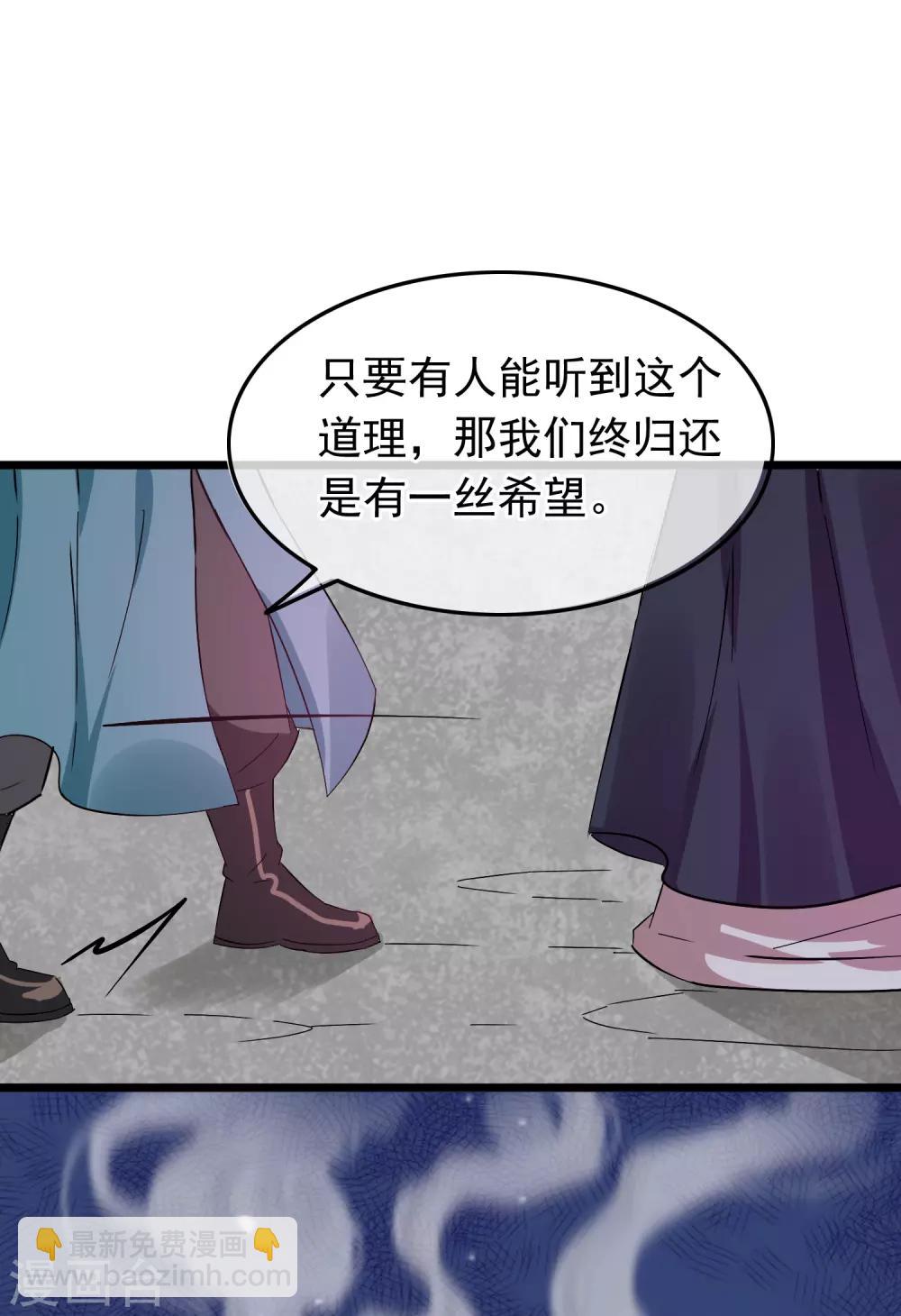 第99话 银刀定情-第104话