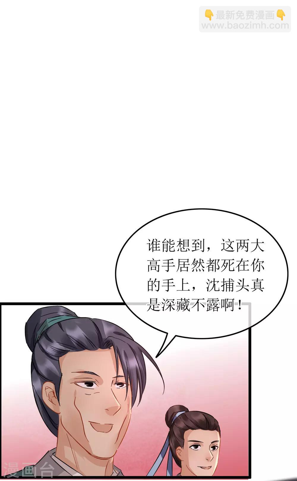 第101话 尘埃落定-第106话