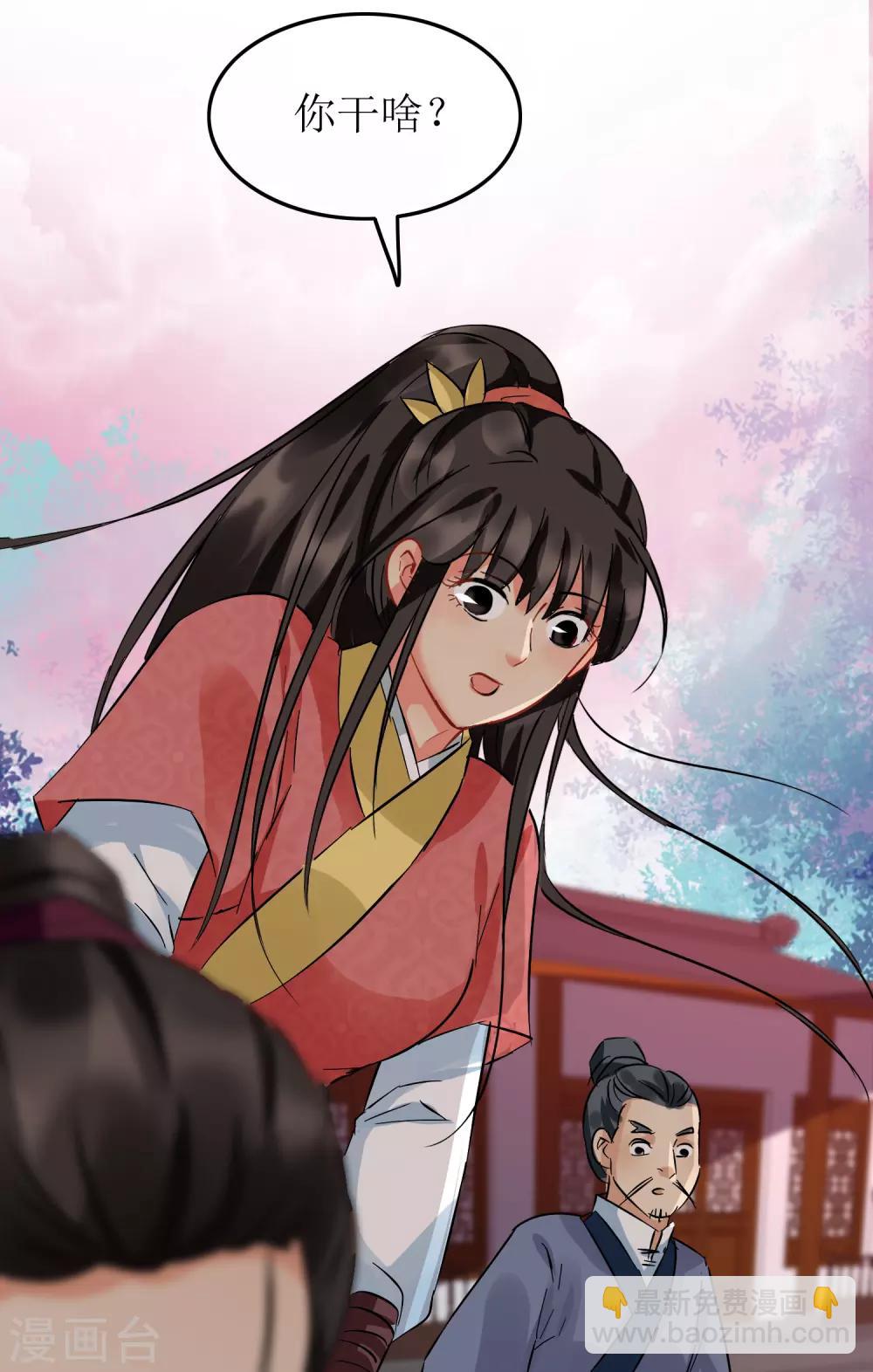 第101话 尘埃落定-第106话