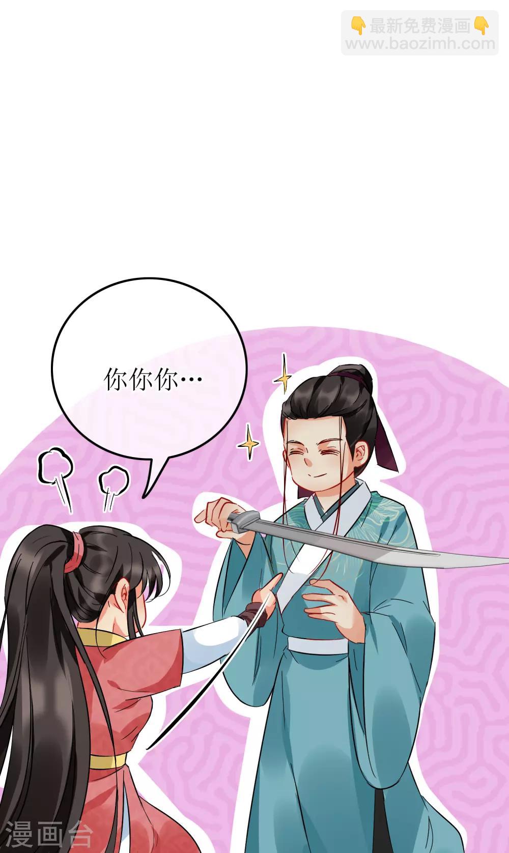 第101话 尘埃落定-第106话