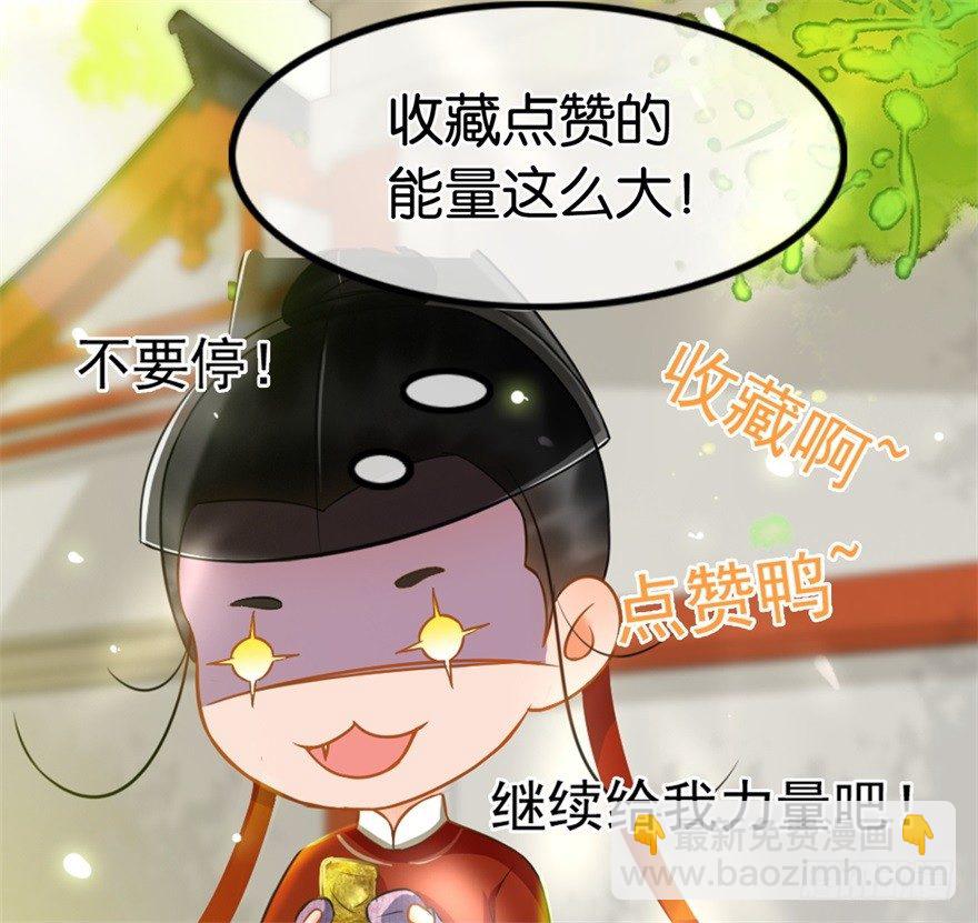 第12回 疑点重重-第12话