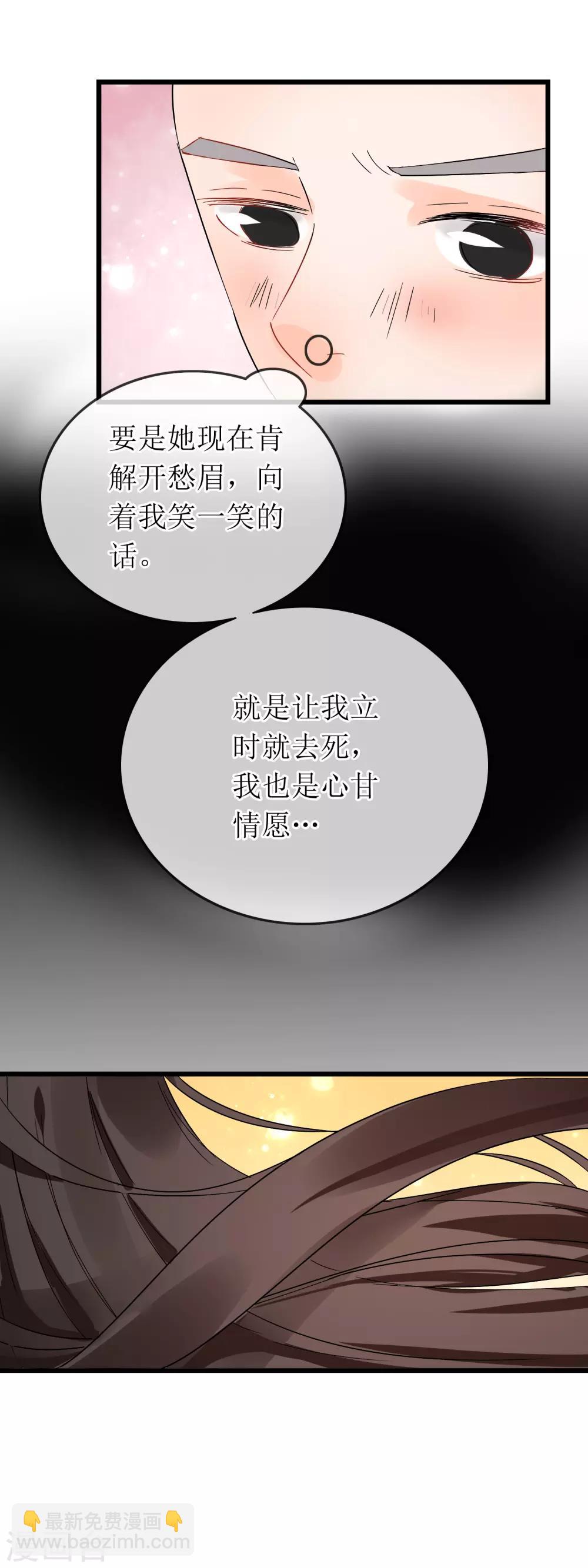 第109话 回眸绝杀-第114话