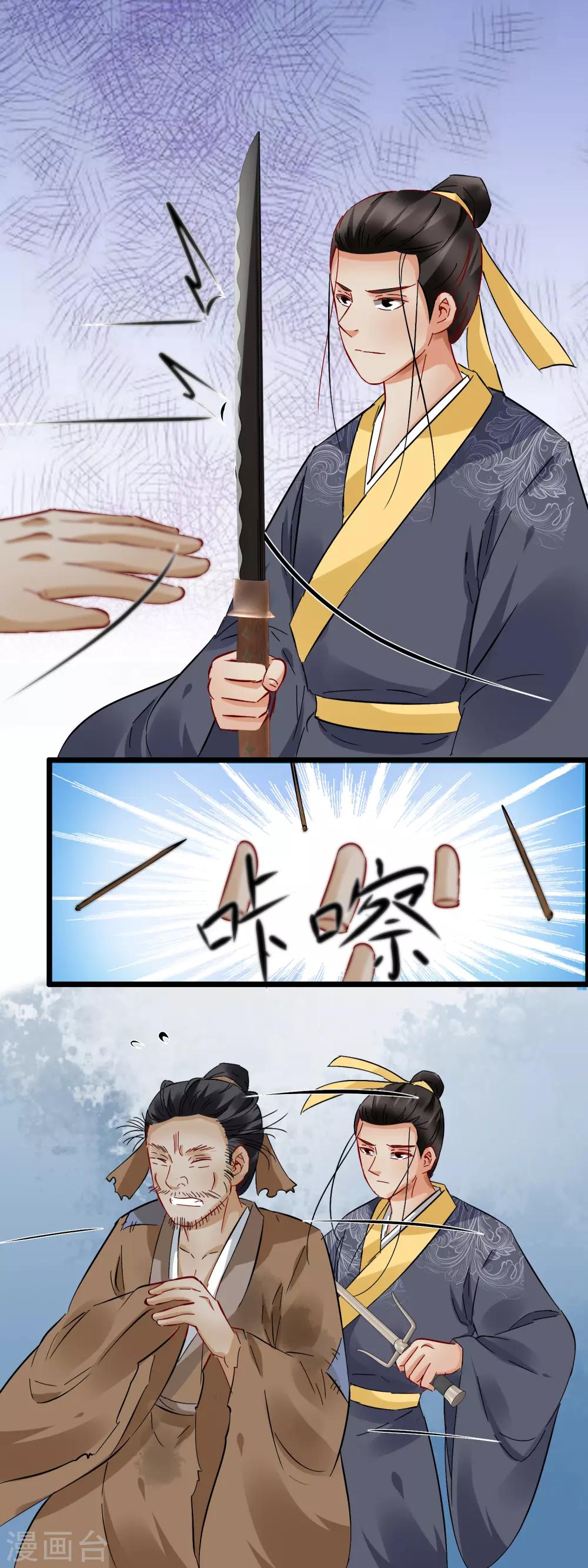 第120话 血槽消失术-第126话