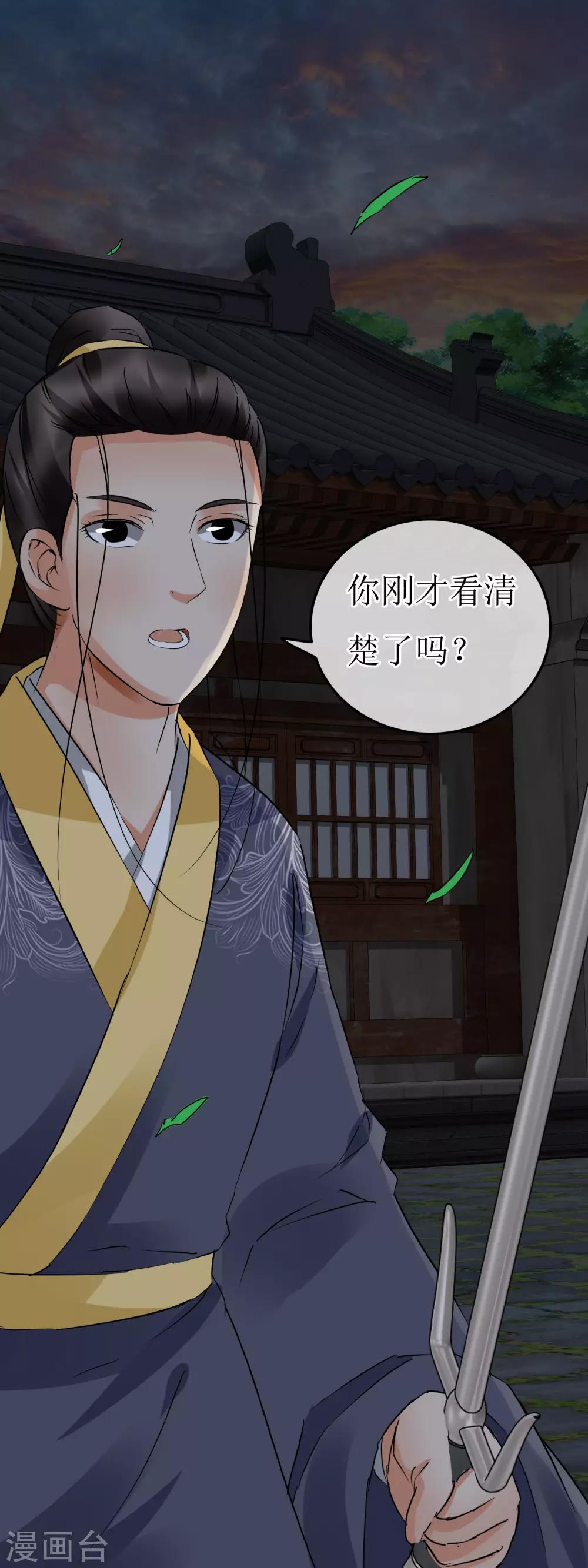 第120话 血槽消失术-第126话