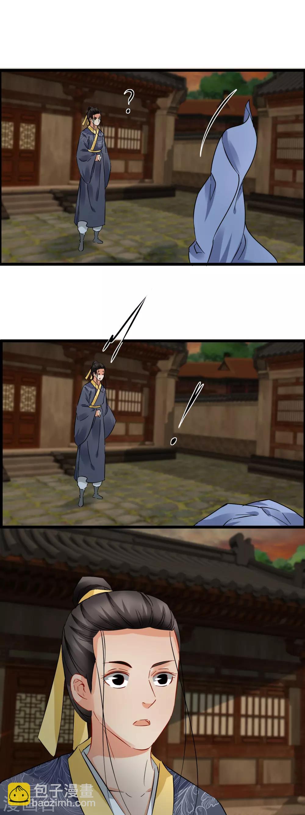 第120话 血槽消失术-第126话