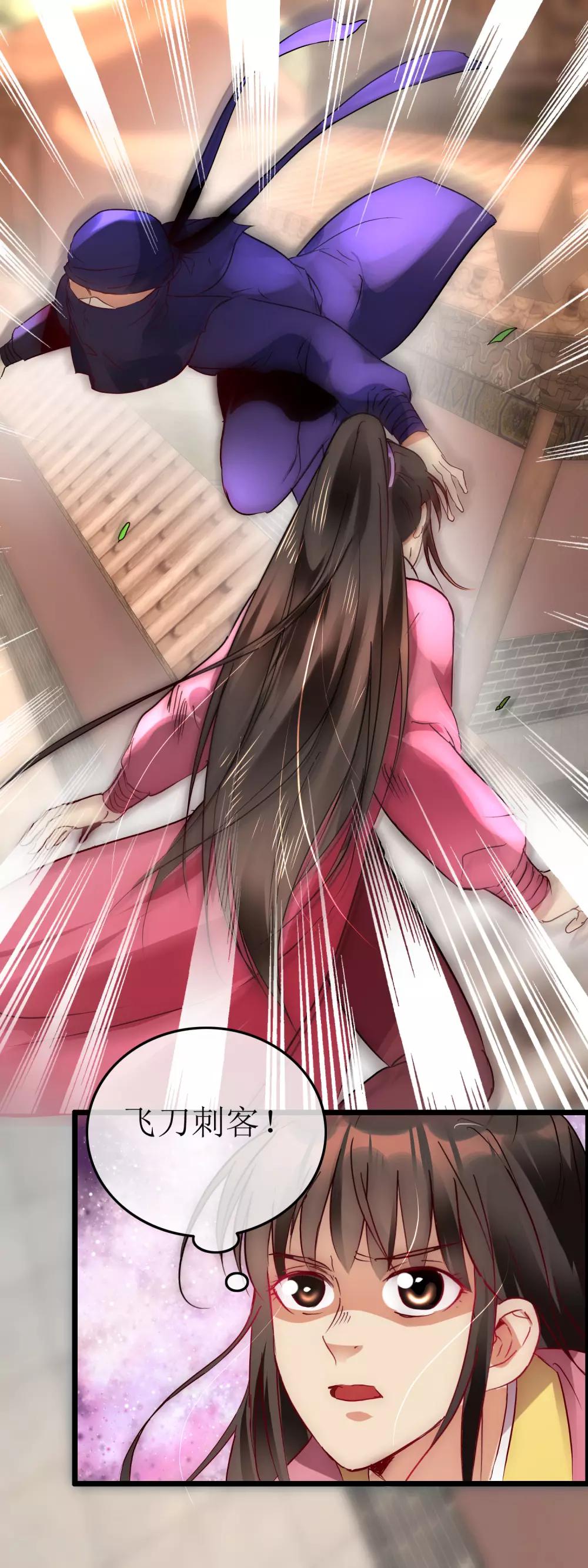 第123话 刀光现影-第130话