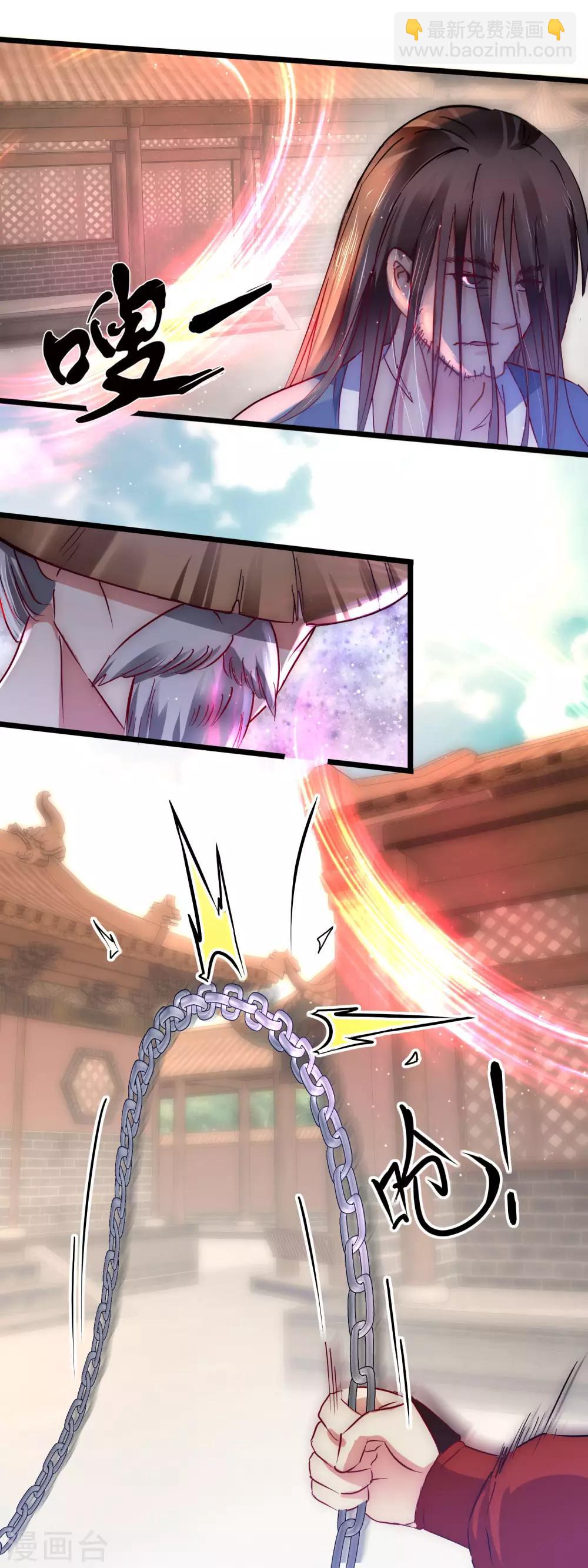 第123话 刀光现影-第130话