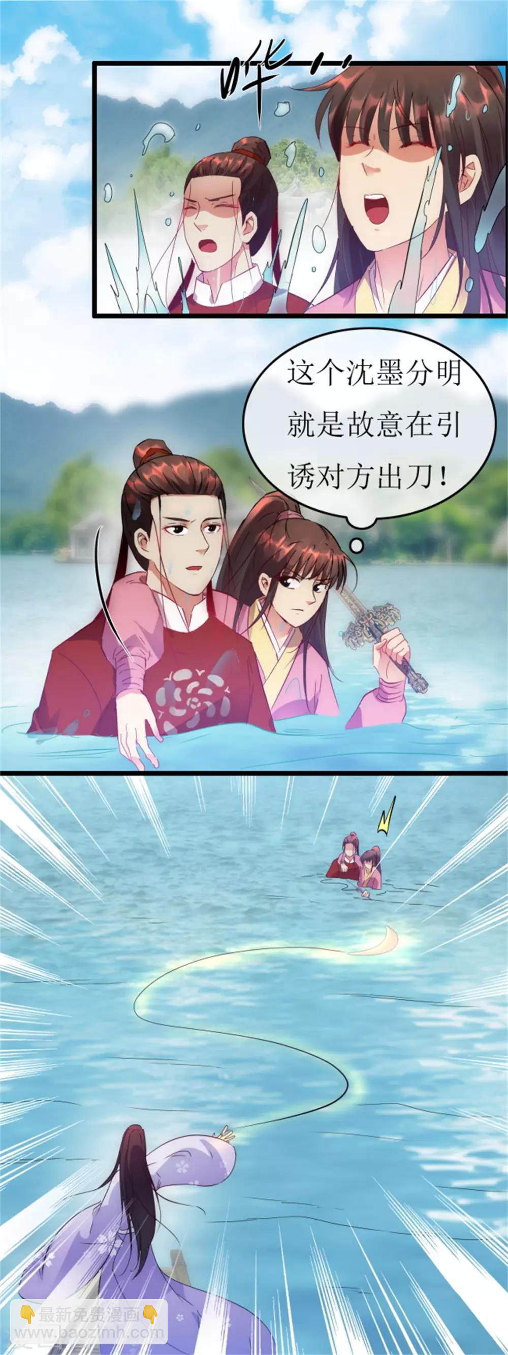 第125话 到底是谁？-第132话