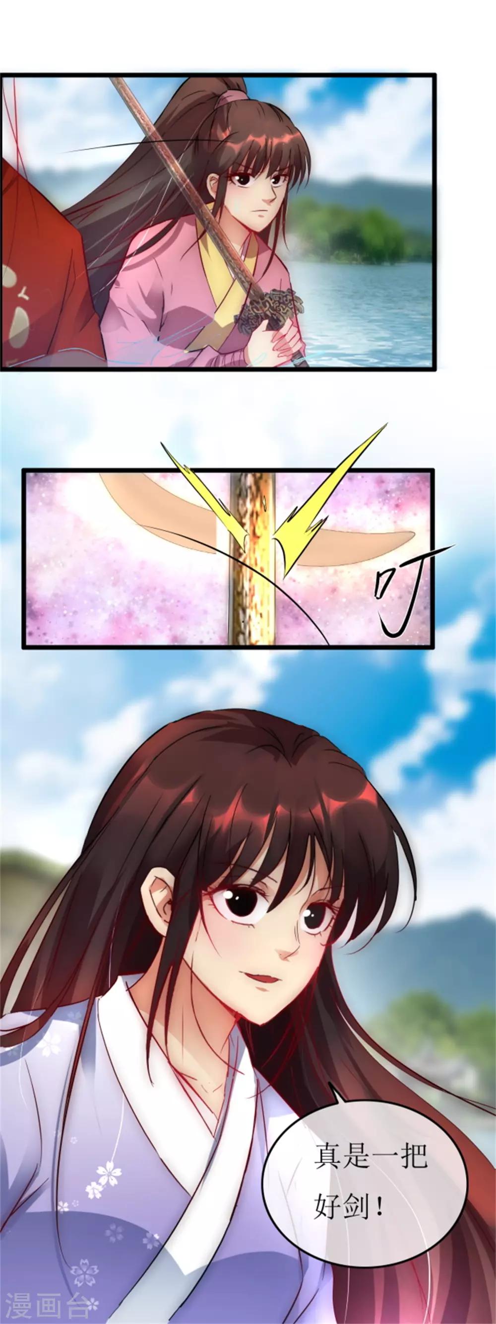 第125话 到底是谁？-第132话