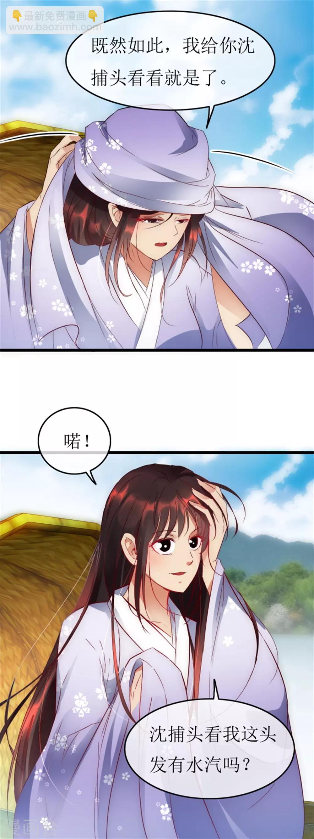 第125话 到底是谁？-第132话