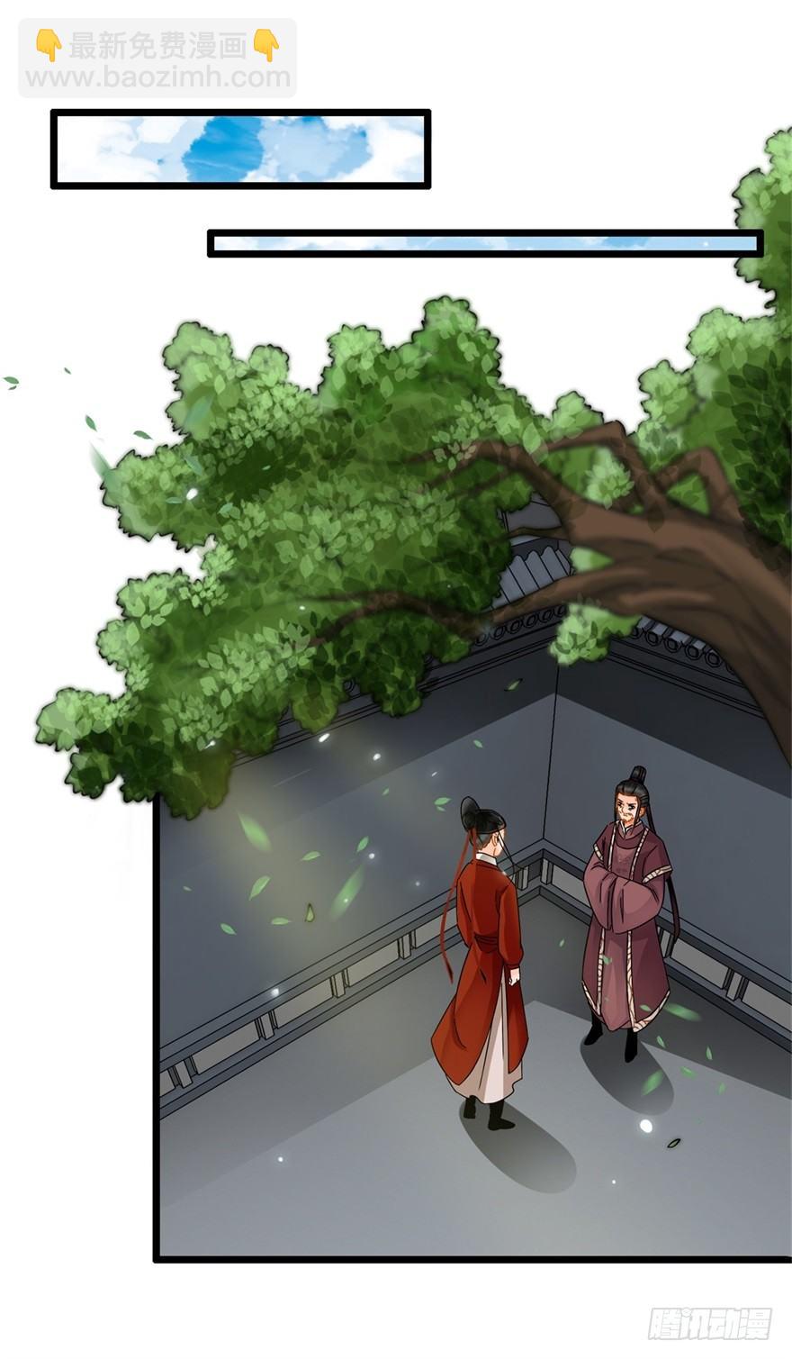 第21回 沈墨被卖-第22话