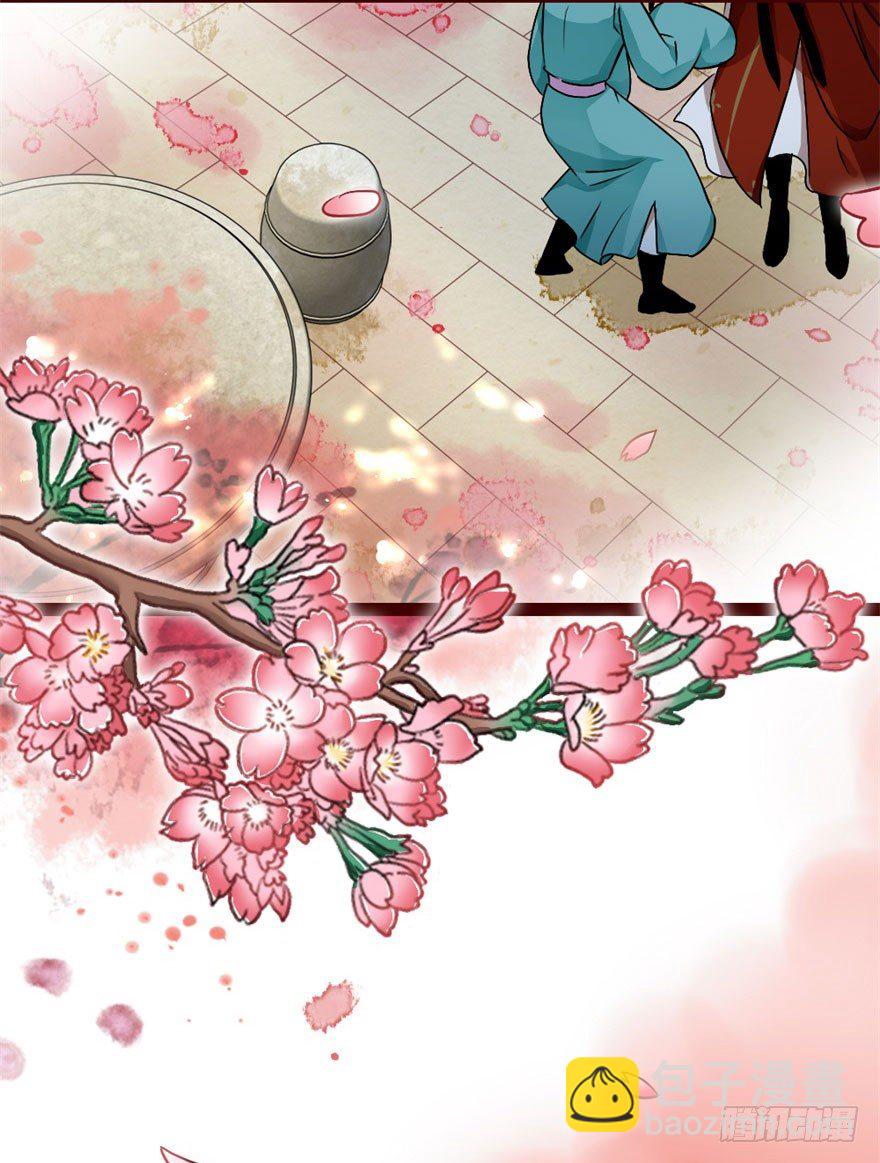 第4回 给我媳妇道歉-第4话