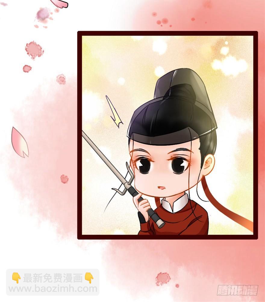 第4回 给我媳妇道歉-第4话