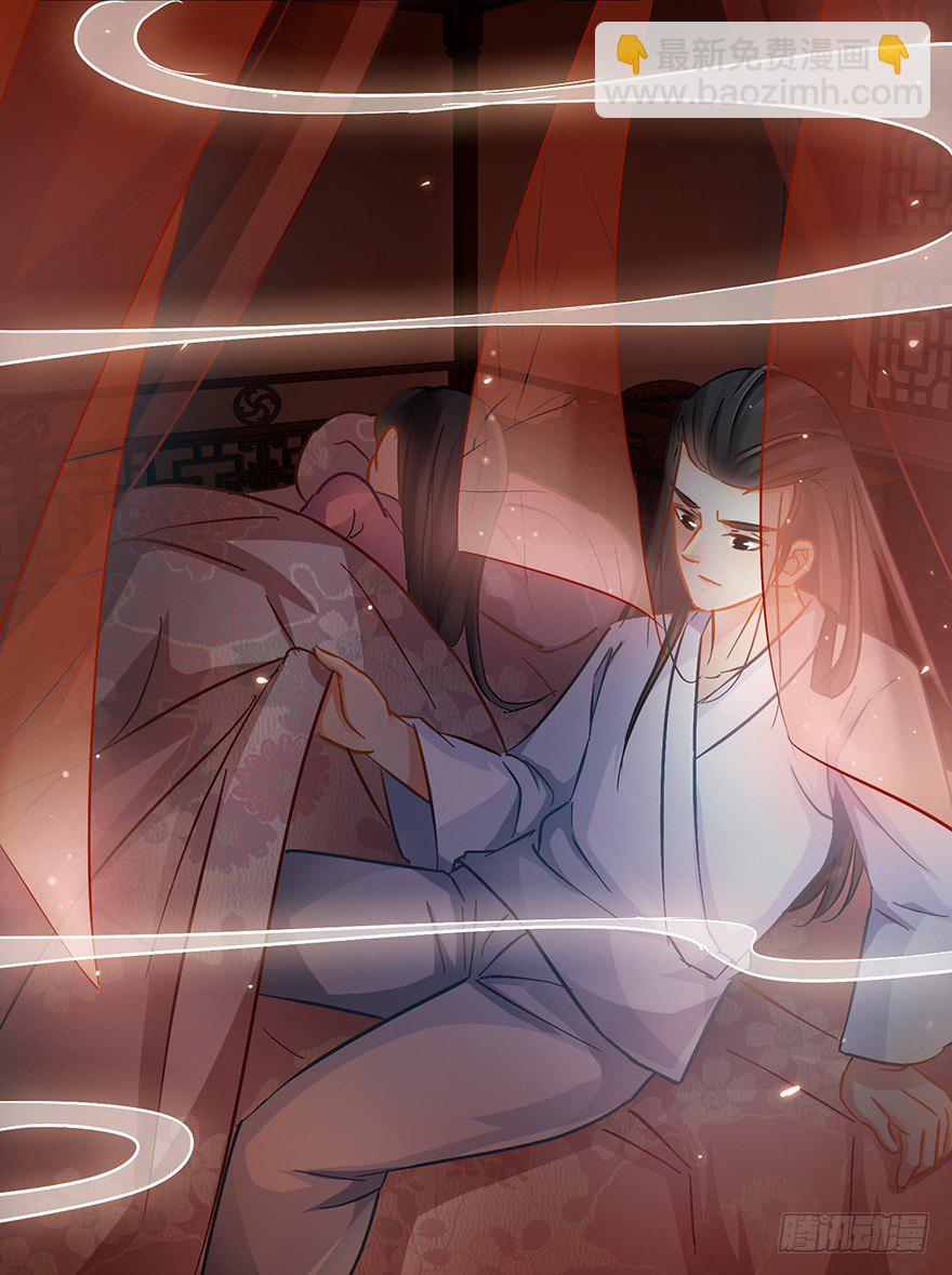 第31回 娘子的要害-第32话