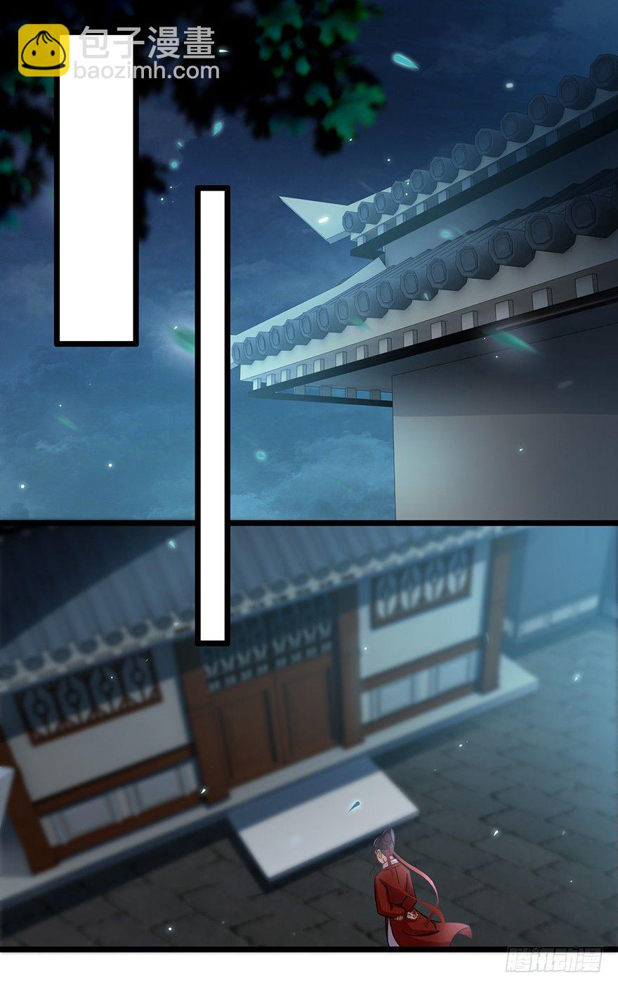 第31回 娘子的要害-第32话