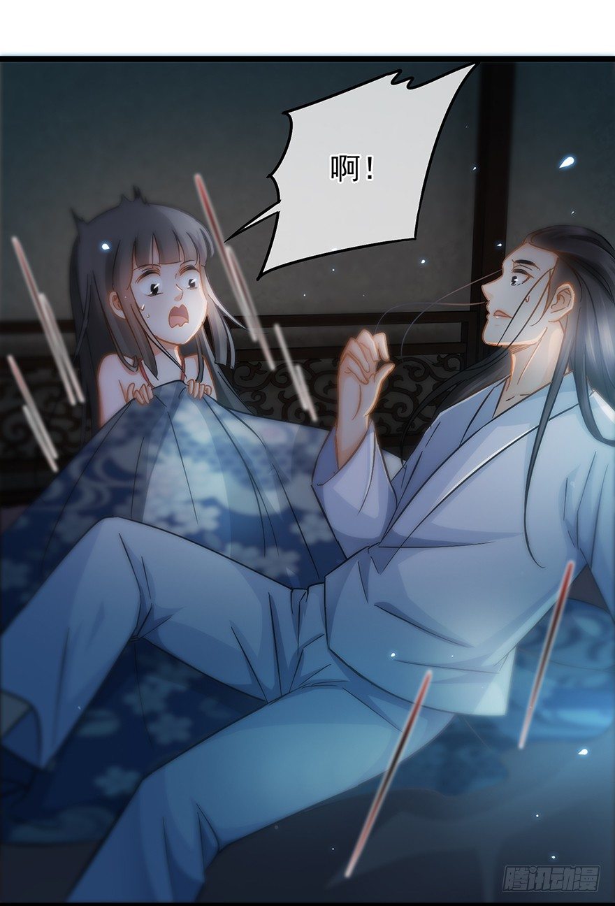 第31回 娘子的要害-第32话