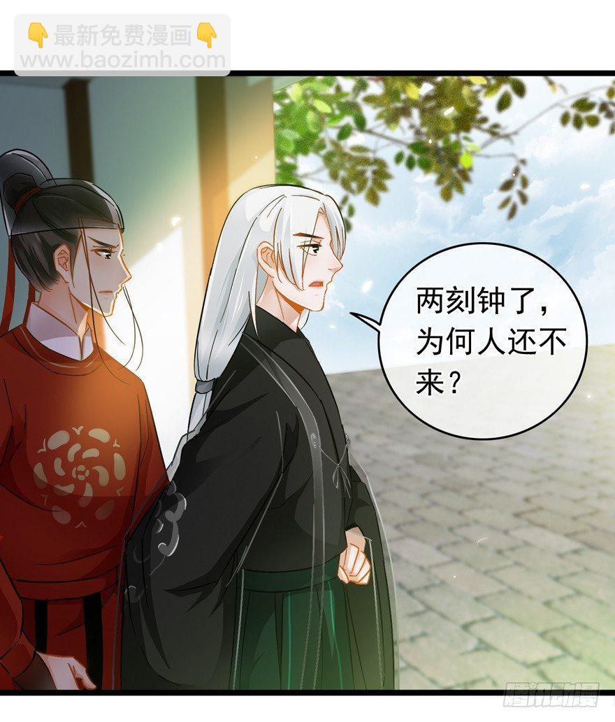 第35回 大放厥词的仵作-第36话