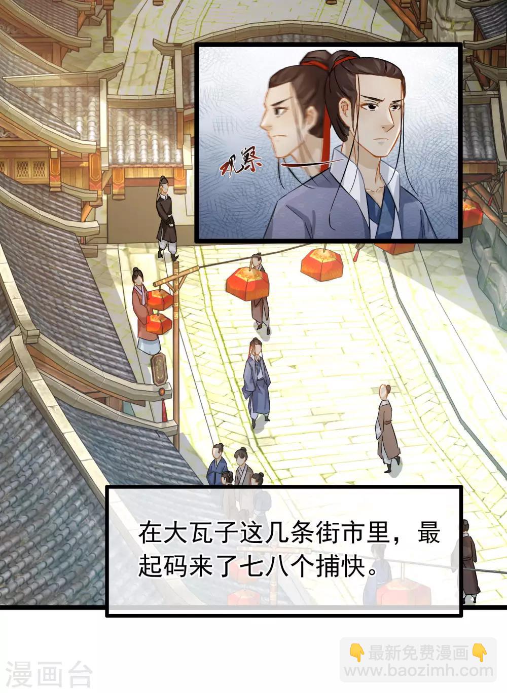 第46话 新人出现-第48话