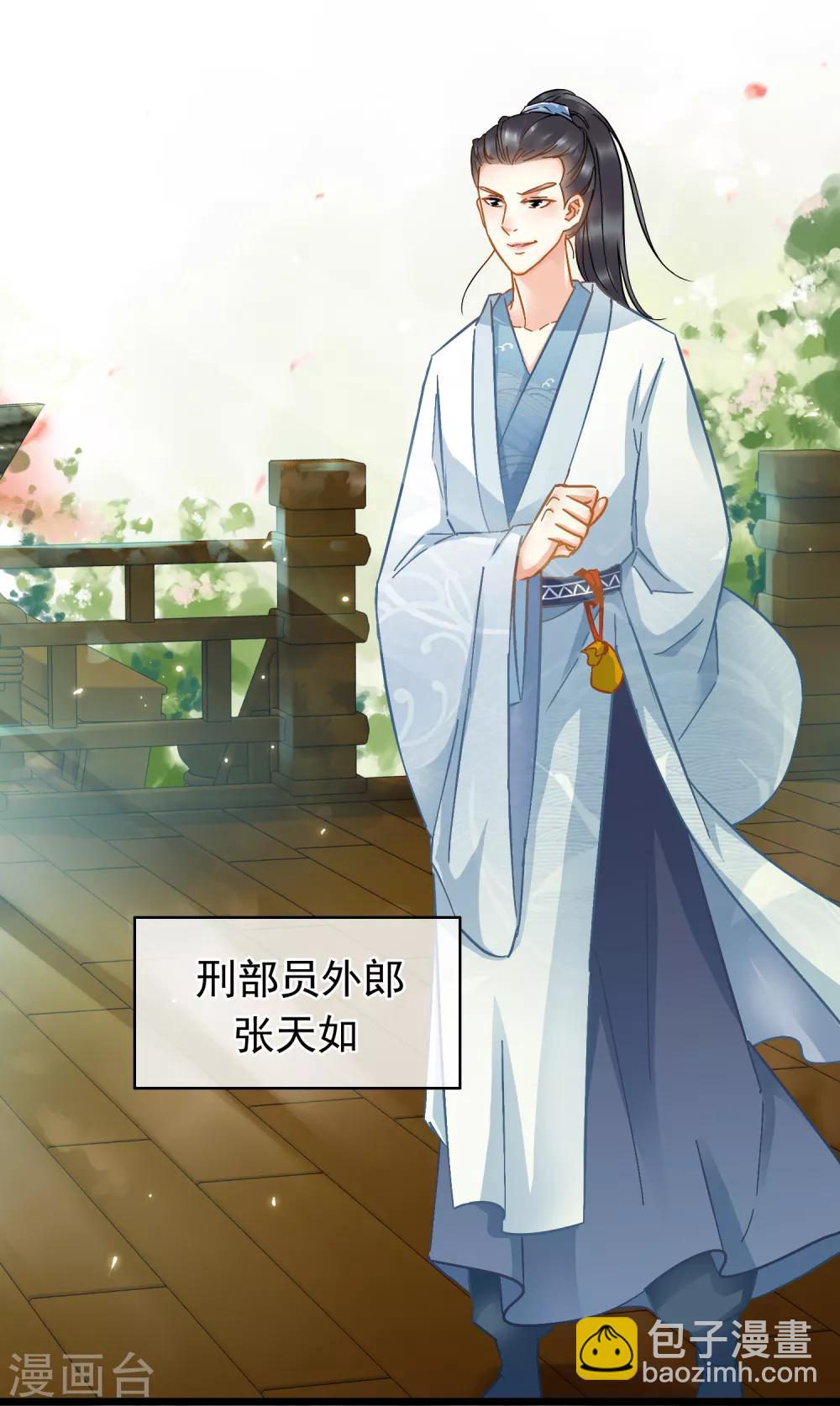 第46话 新人出现-第48话