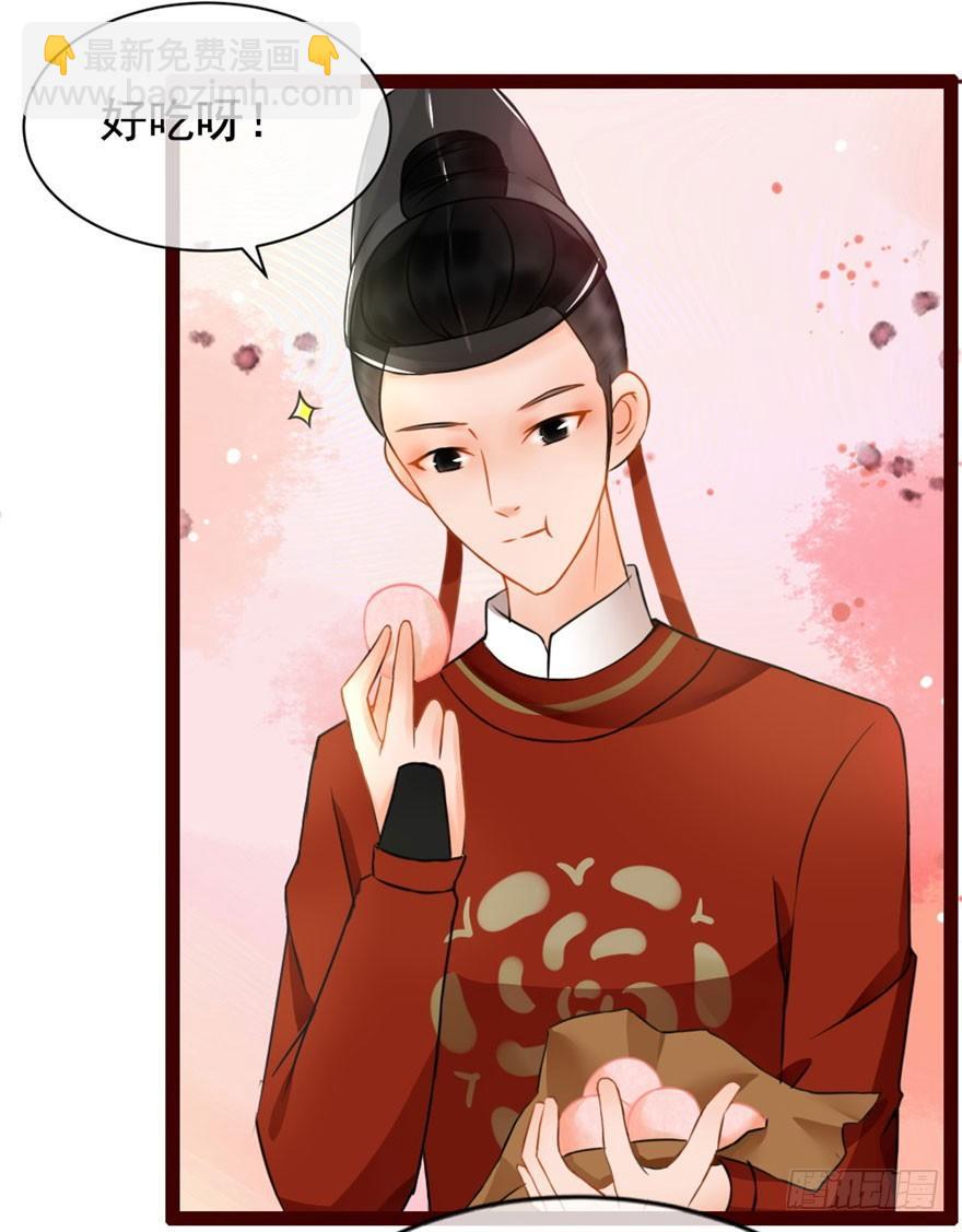 第6回 芙蓉糕好吃-第6话