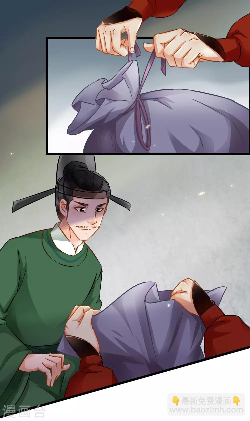 第50话 猫妖现世-第52话