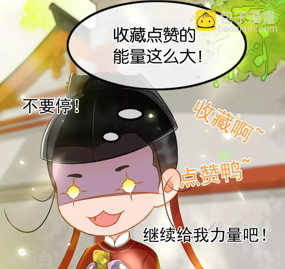 第52话 志在必得-第54话