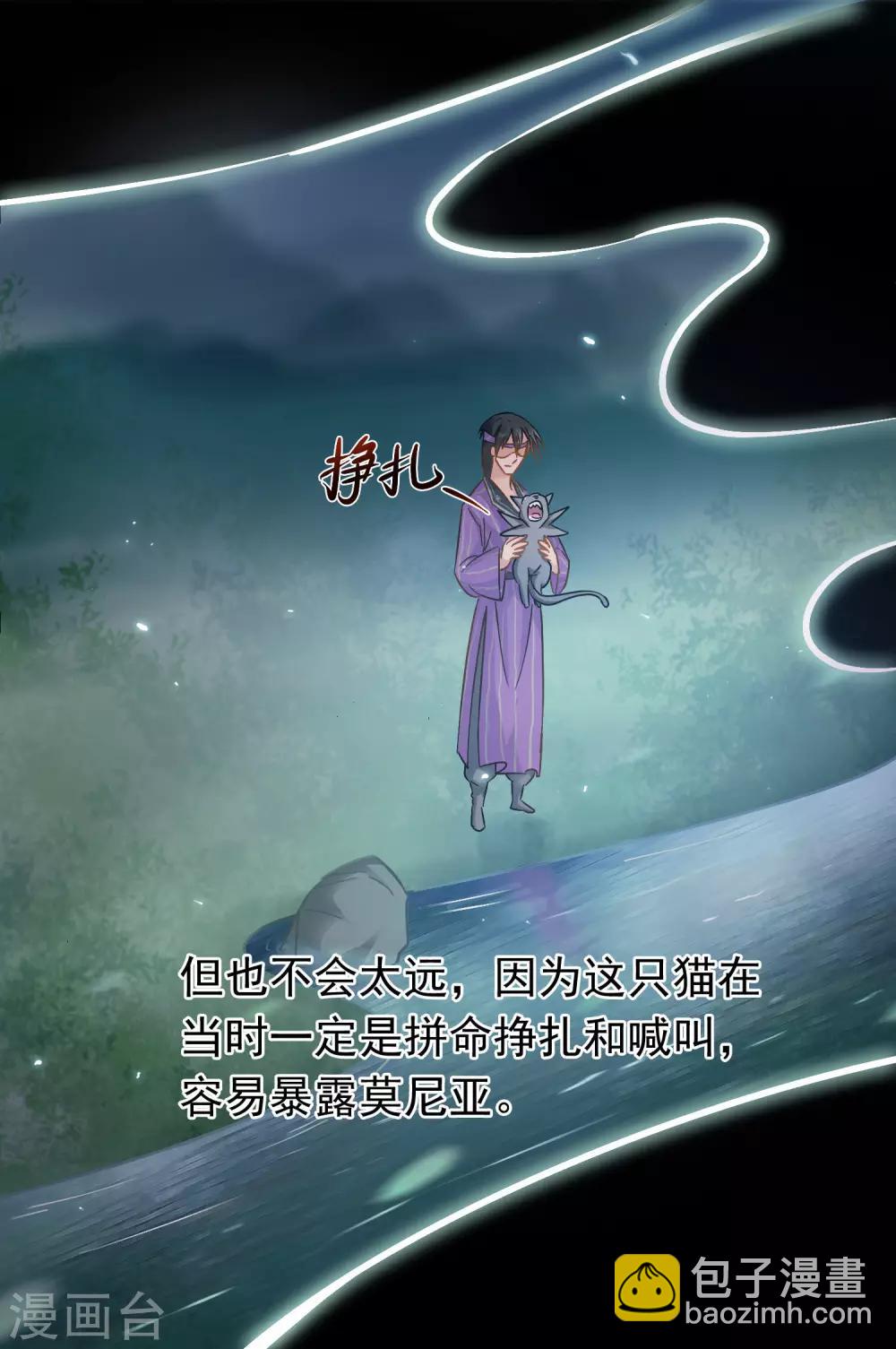 第52话 志在必得-第54话