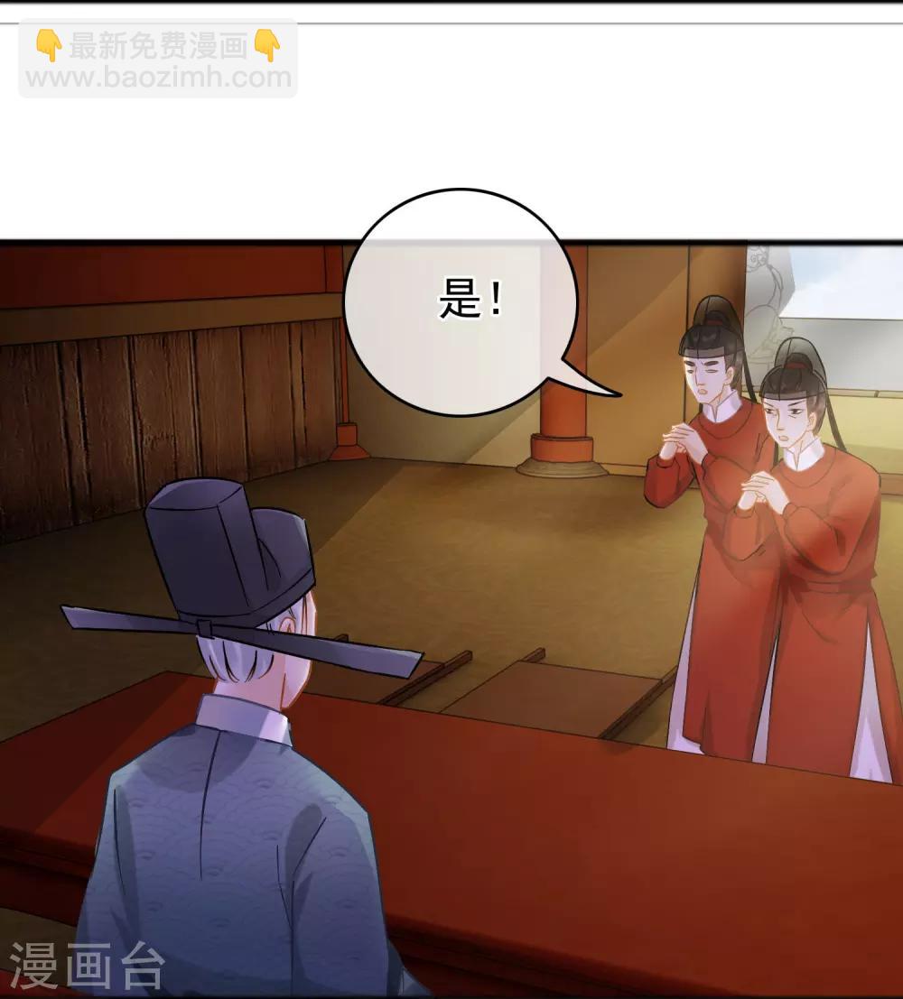 第54话 猫妖指认-第56话