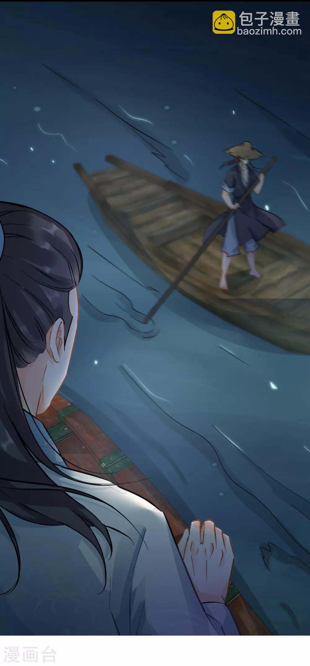 第56话 江上偶遇-第58话