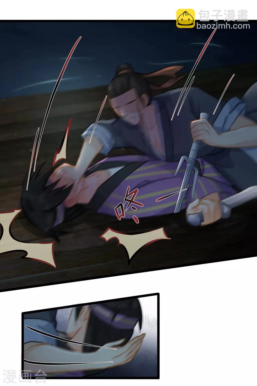 第60话 辣手捅刀-第62话