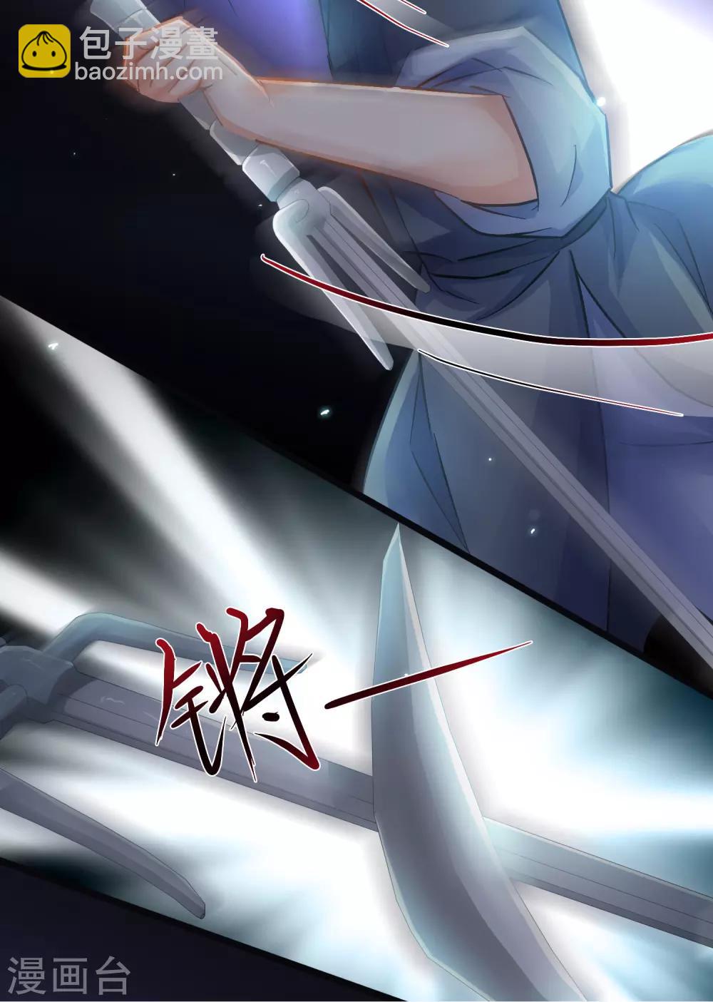 第60话 辣手捅刀-第62话