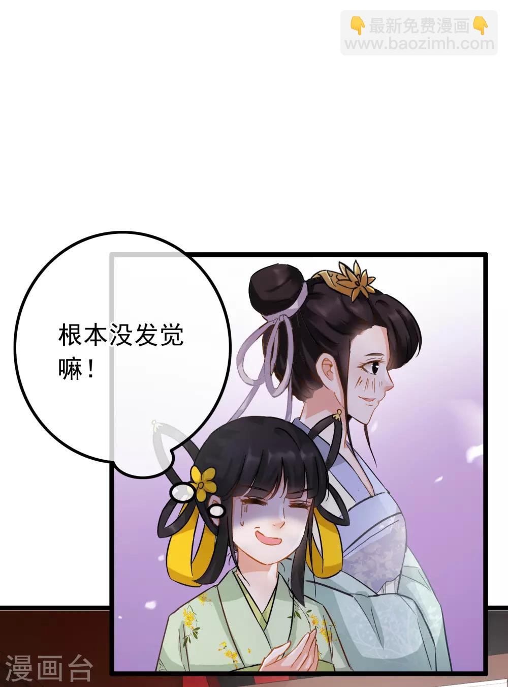 第64话 腾龙宝刀-第66话