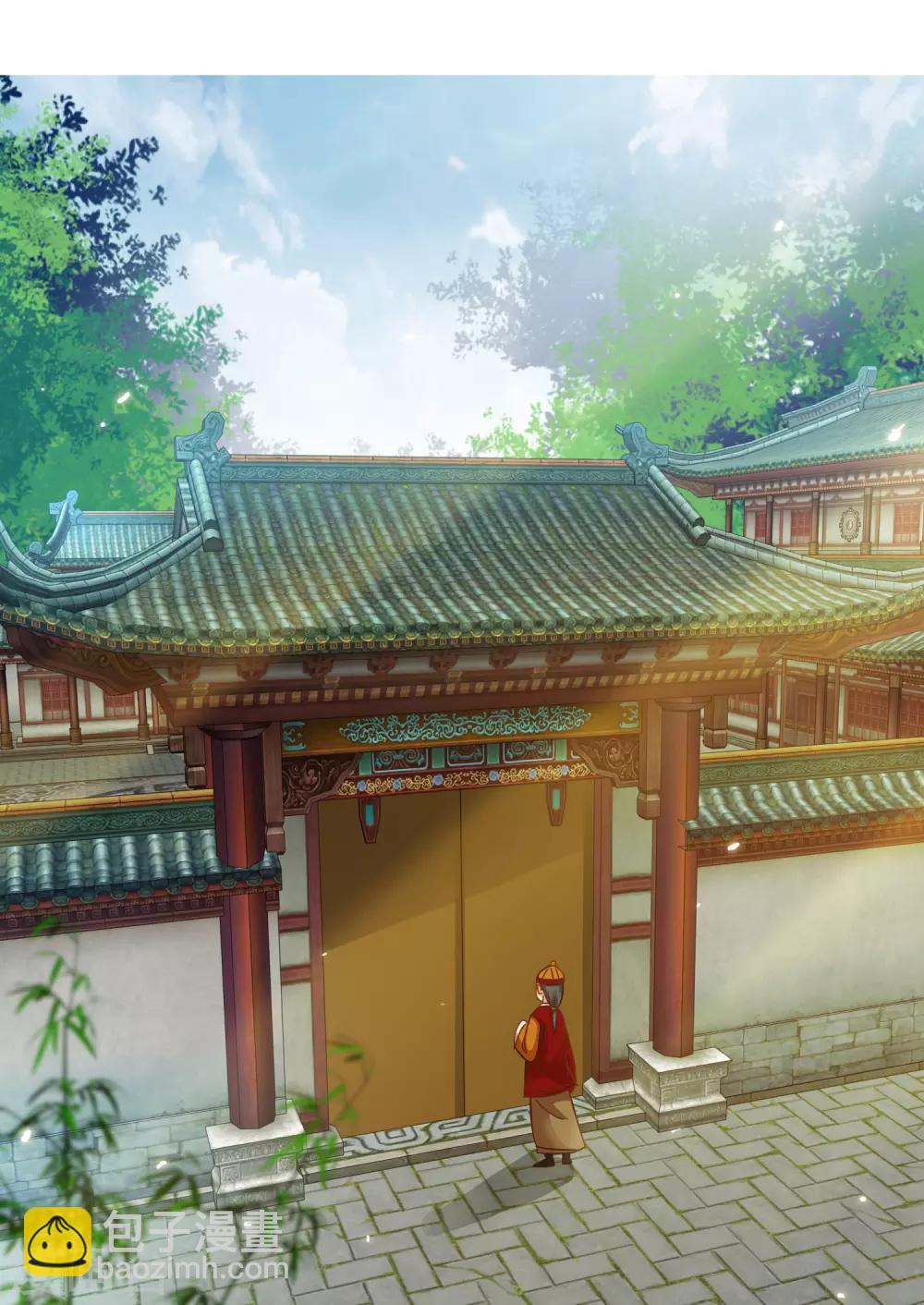 第64话 腾龙宝刀-第66话