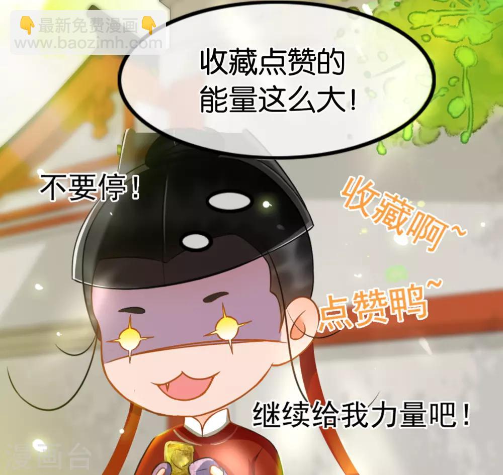 第64话 腾龙宝刀-第66话