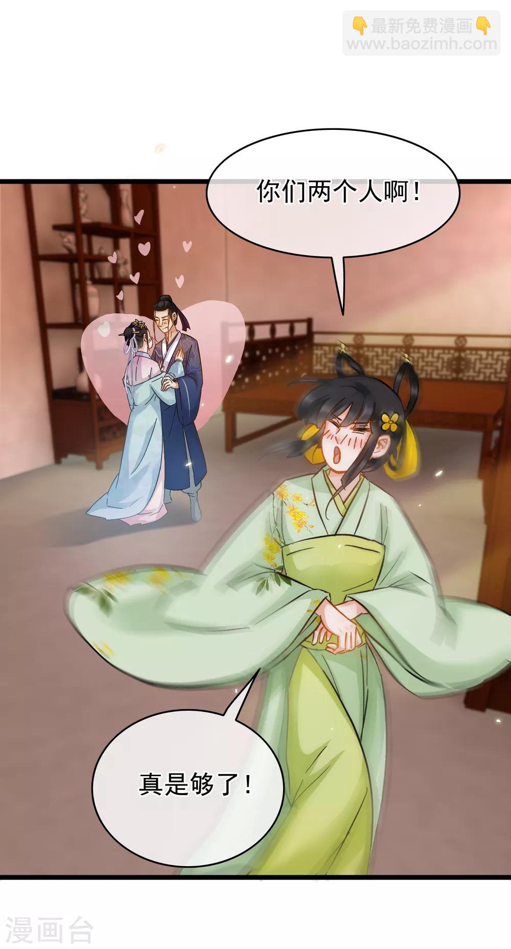 第64话 腾龙宝刀-第66话