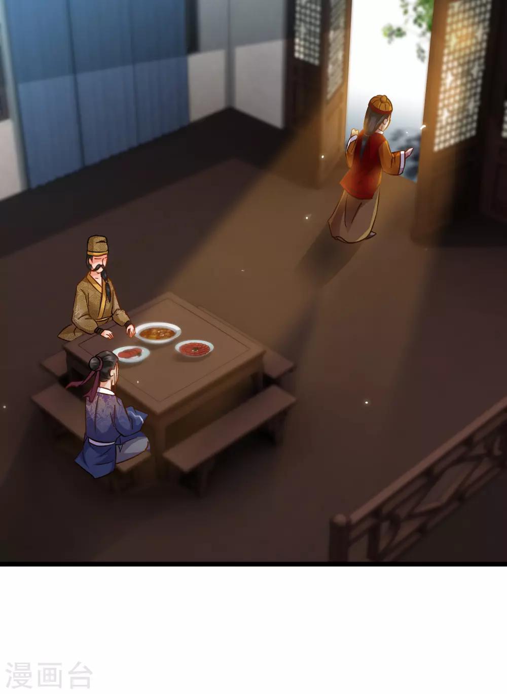 第66话 句句千金-第68话