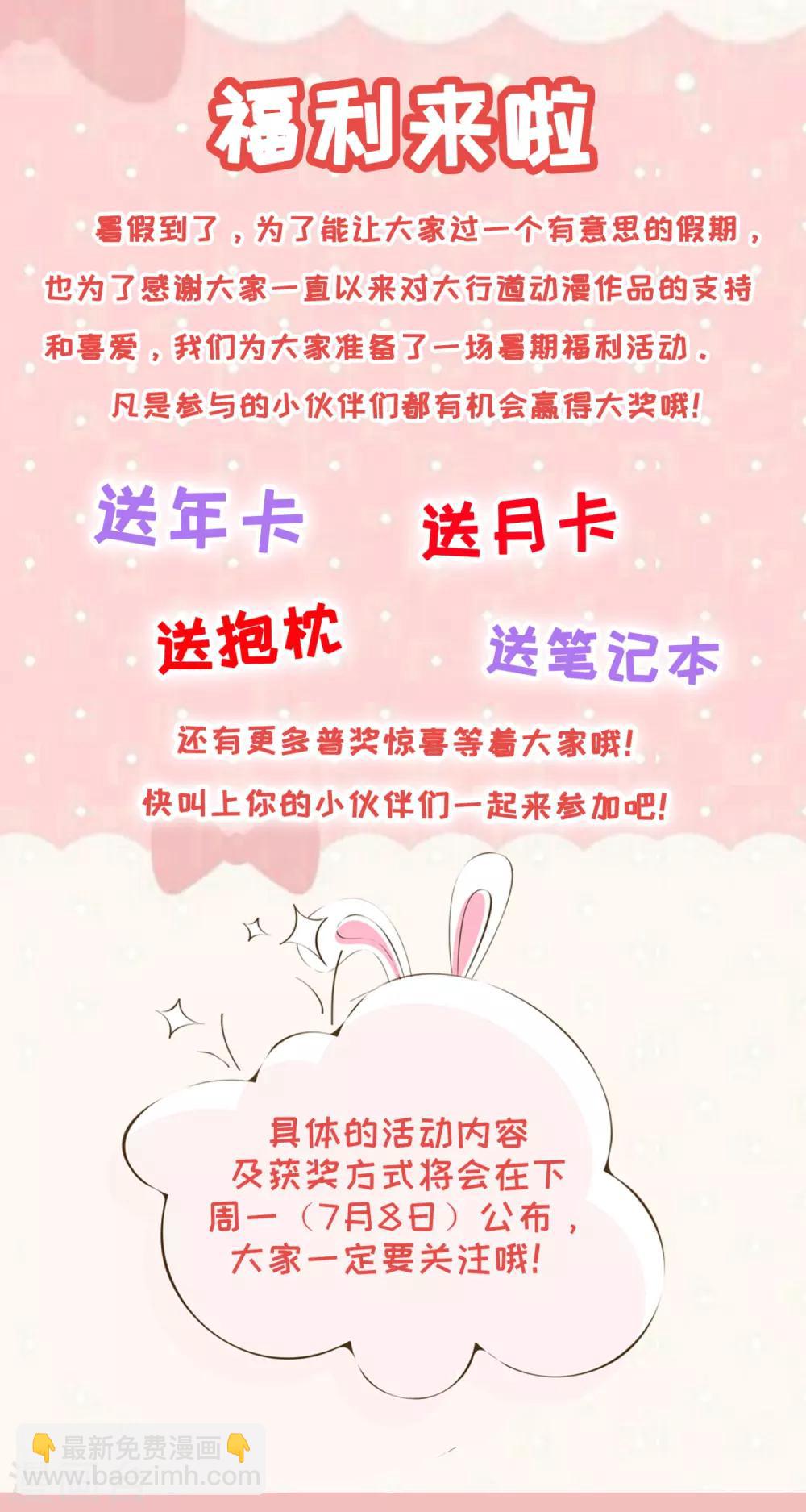 第66话 句句千金-第68话