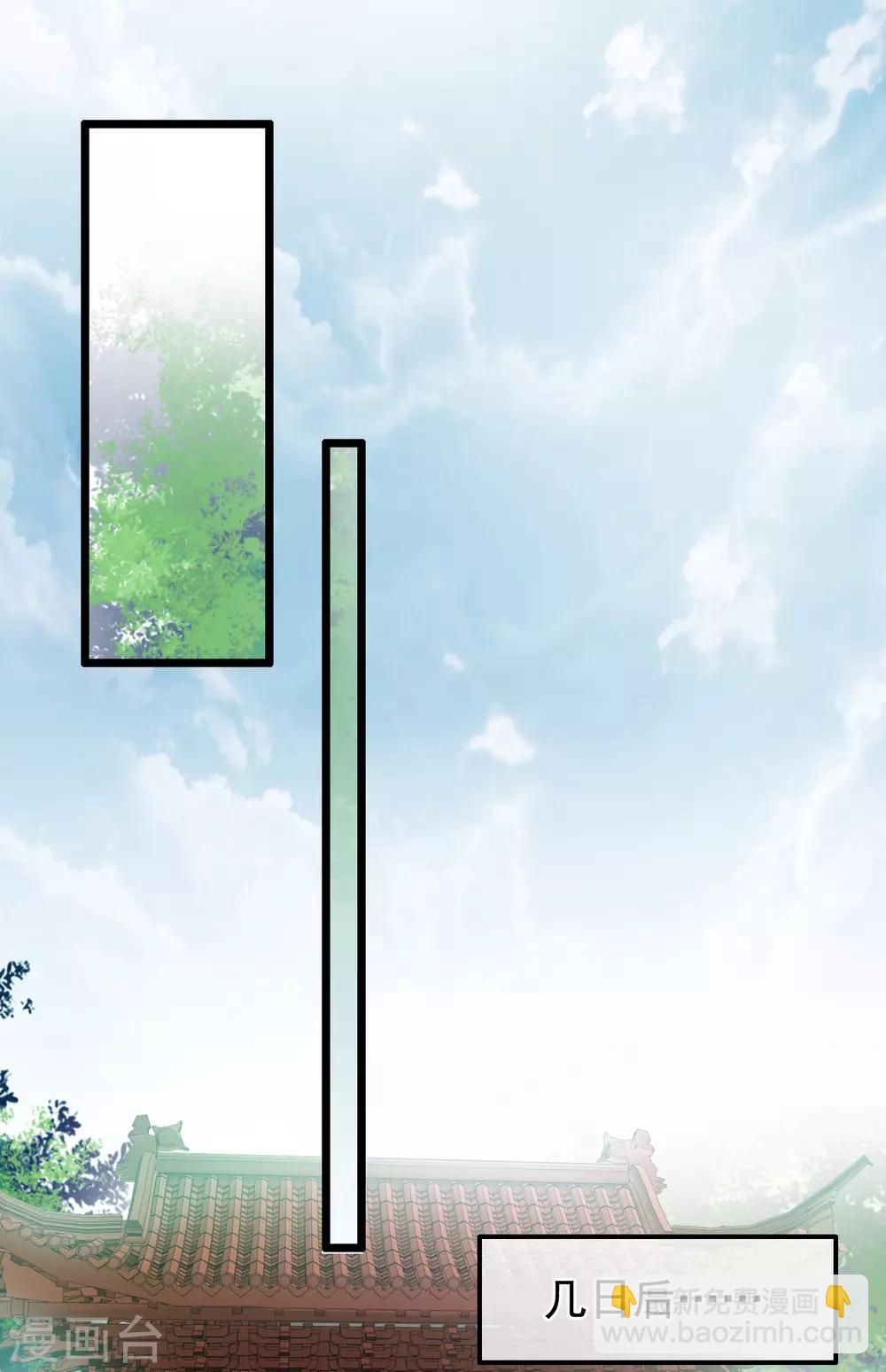 第66话 句句千金-第68话