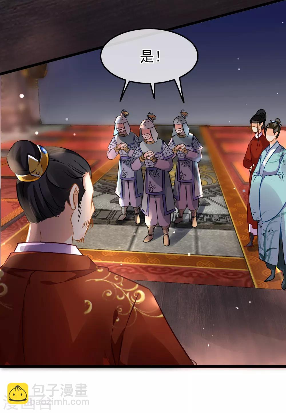 第72话 凌厉凤亭-第74话