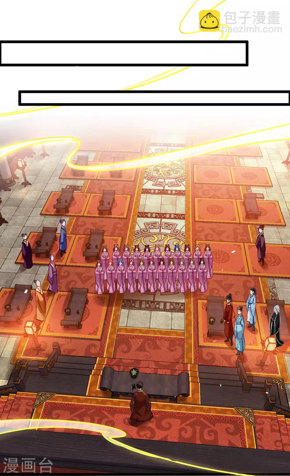 第72话 凌厉凤亭-第74话