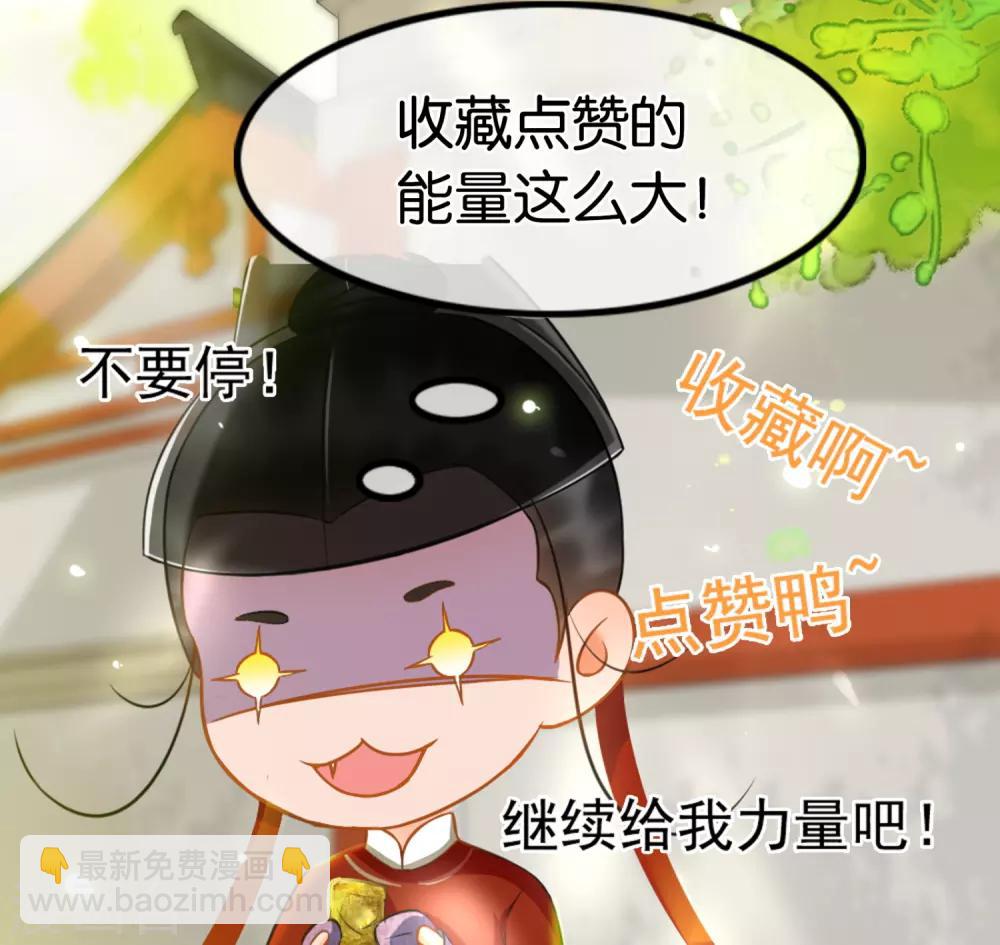 第74话 案件分析-第76话