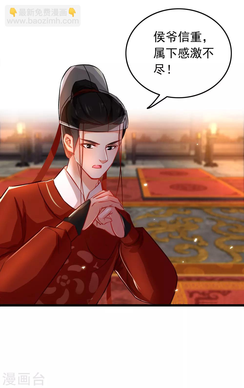 第74话 案件分析-第76话