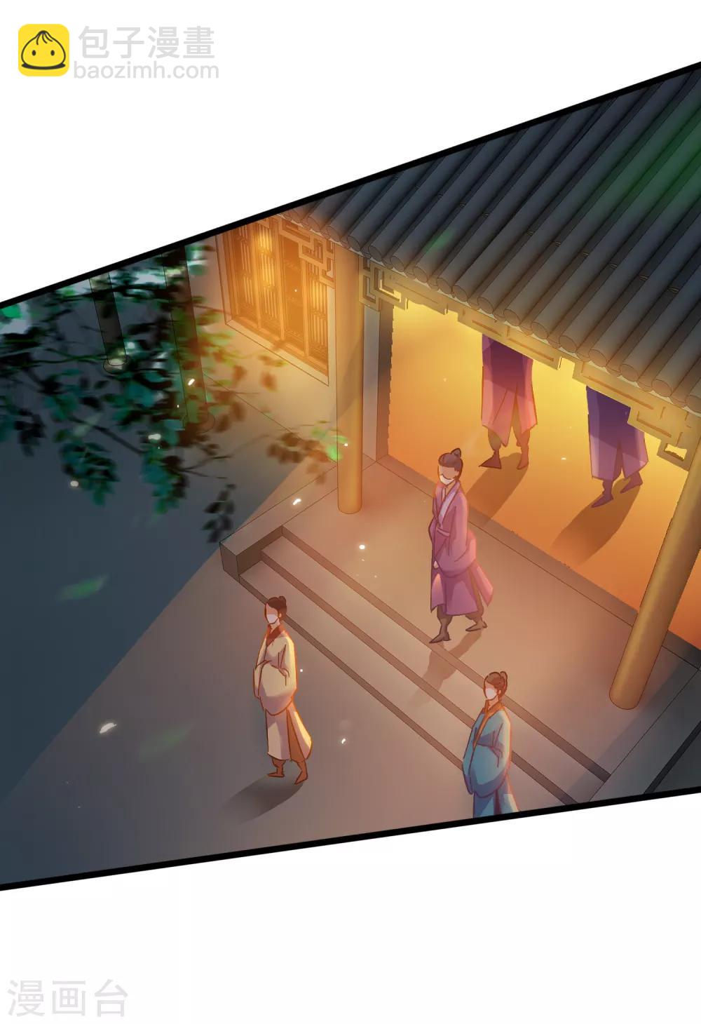 第74话 案件分析-第76话