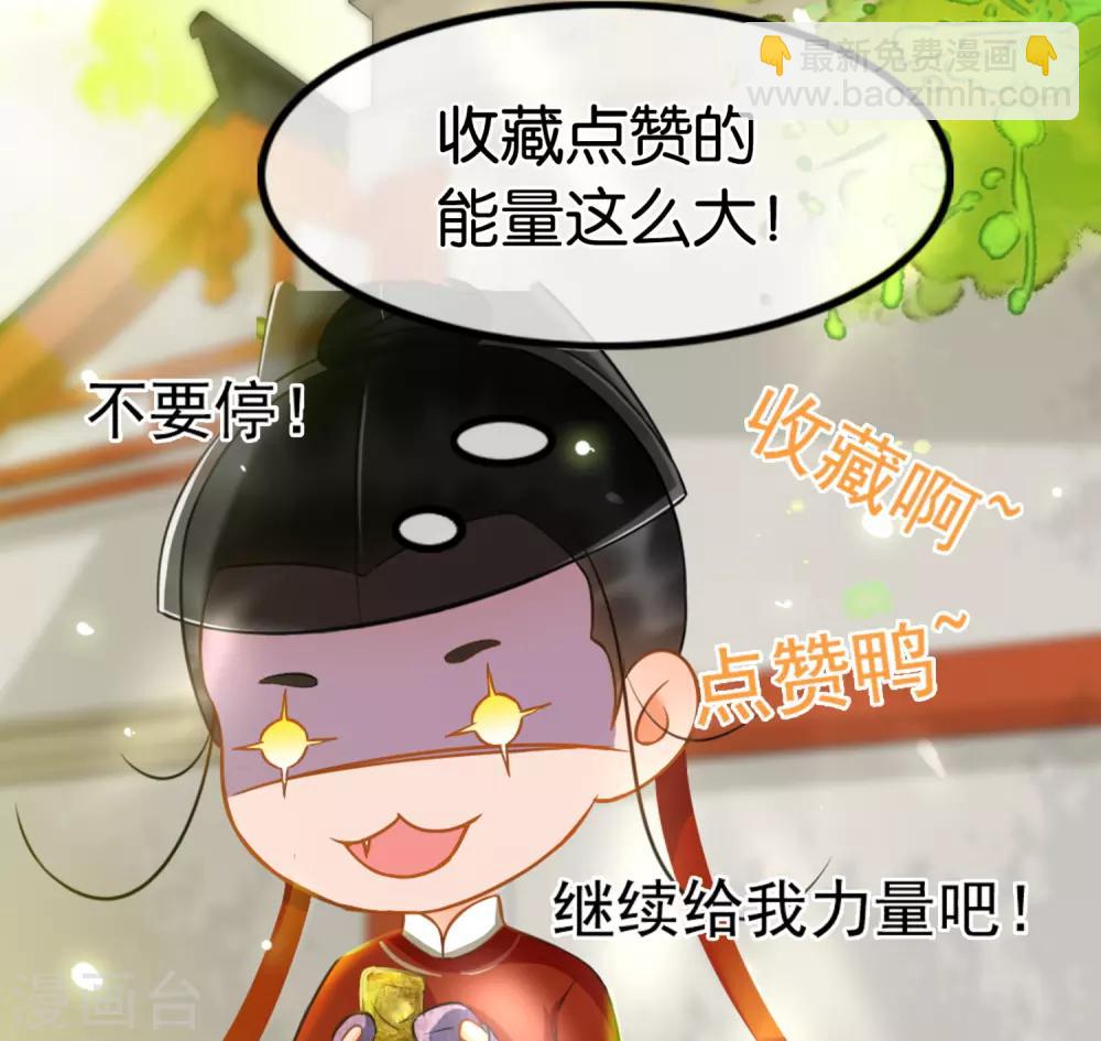 第86话 与她切磋-第88话