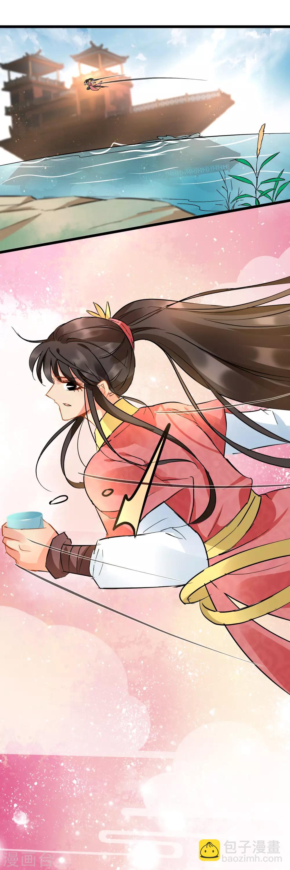 第90话 画舫酒宴-第94话